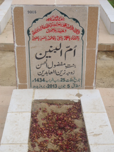 9008 – Ummul Baneen