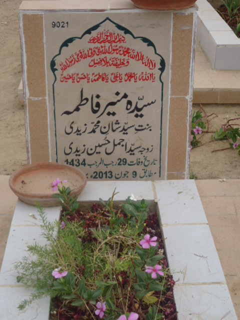 9021 – Syeda Muneer Fatima