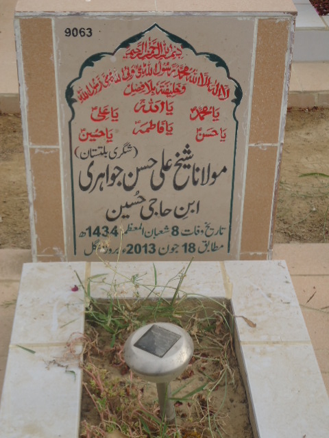9063 – Molana Shaikh Ali Hasan Jowahiri