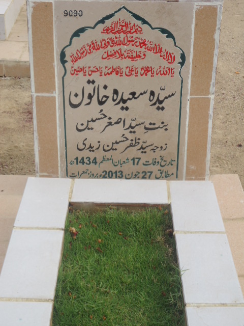 9090 – Syed Muhammad Sajjad Hussain Jaffery