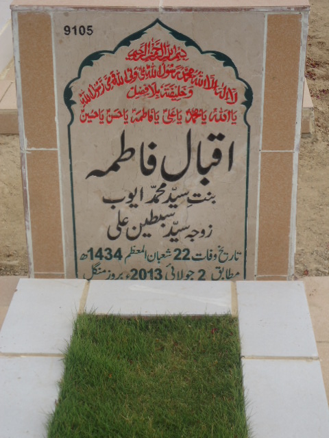 9105 – Iqbal Fatima