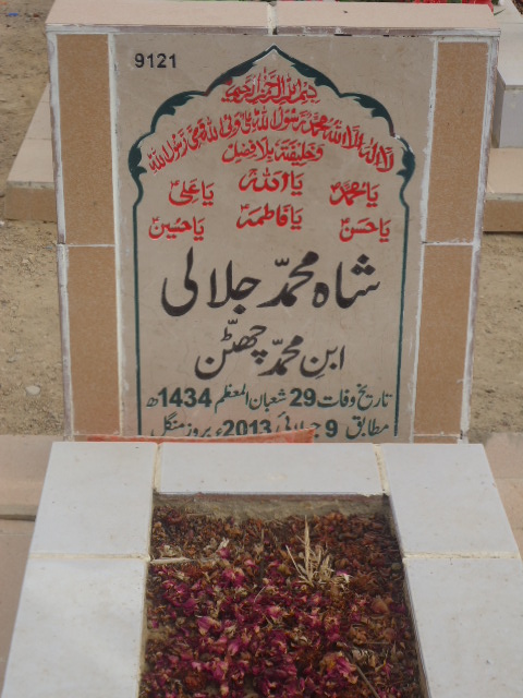 9121 – Shah Muhammad Jalali