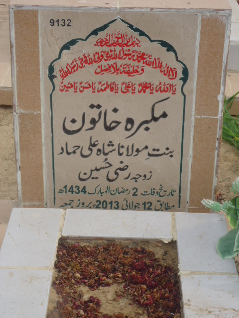9132 – Mukbara Khatoon