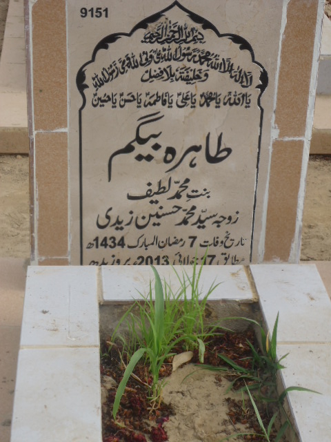 9151 – Tahira Begum