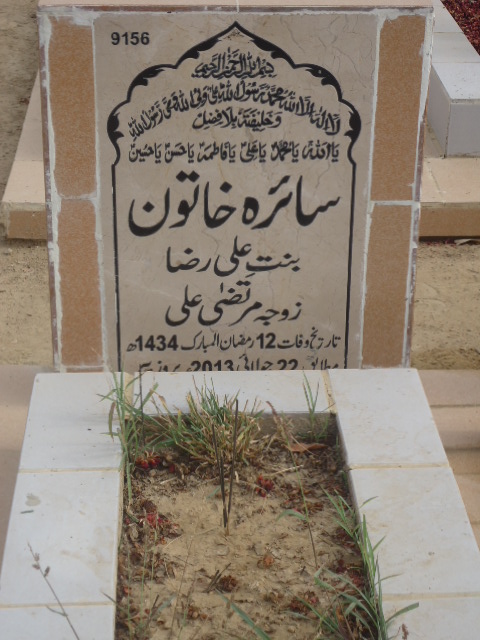9156 – Saira Khatoon
