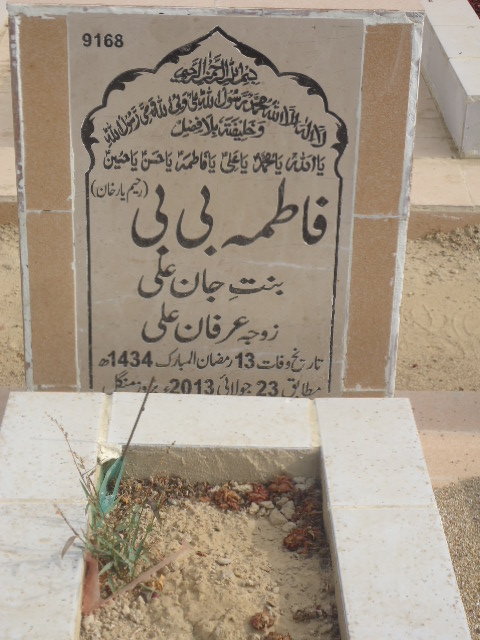 9168 – Fatima Bibi