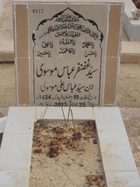 9177 – Syed Ghazanfar Abbas Mosvi