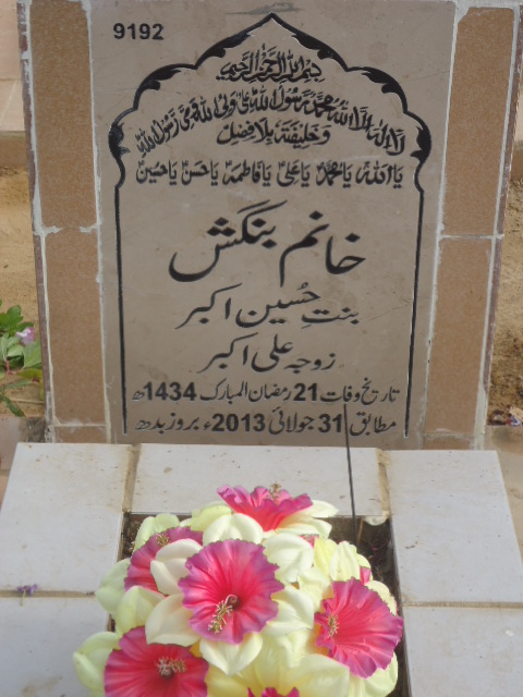 9192 – Khanum Bangash