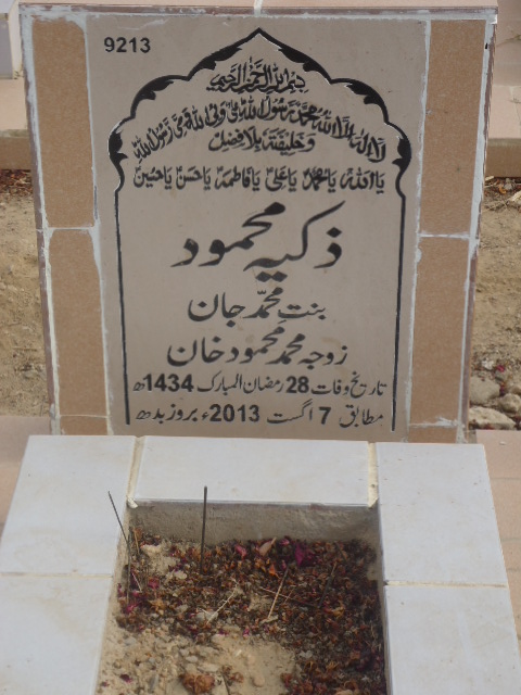 9213 – Zakiya Mehmood