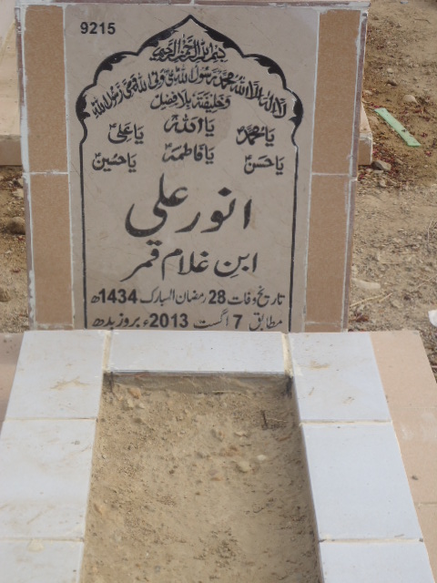 9215 – Anwar Ali