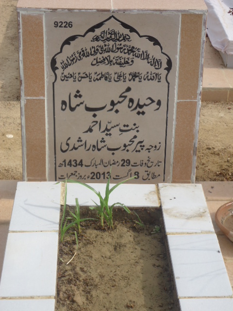 9226 – Waheeda Mehboob Shah