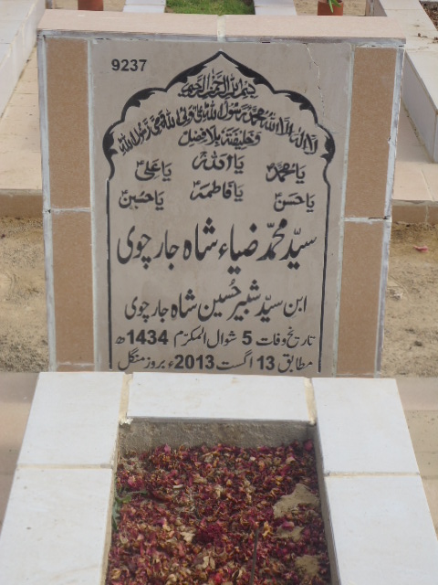 9237 – Syed Muhammad Zia Shah