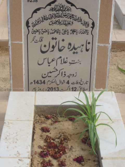 9238 – Naheeda Khatoon