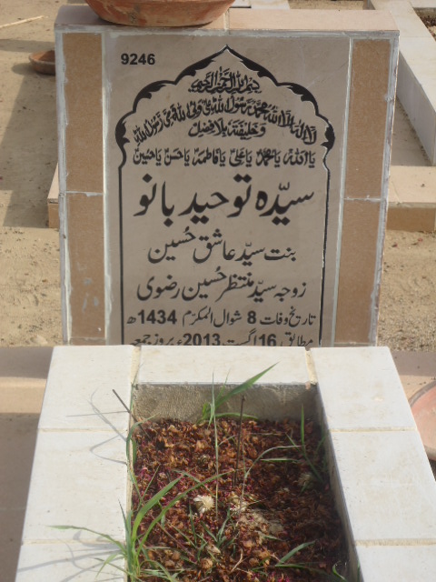 9246 – Syeda Touheed Bano