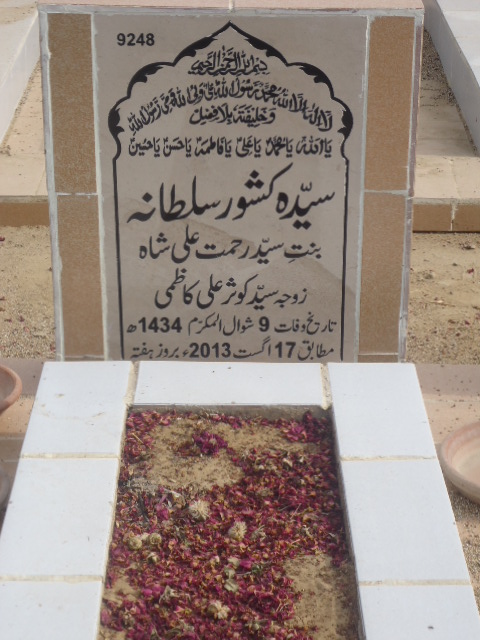 9248 – Syeda Kishwar Sultana
