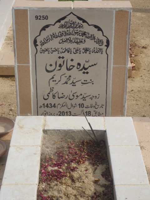 9250 – Syeda Khatoon