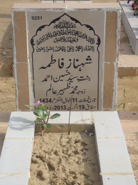 9251 – Shehnaz Fatima