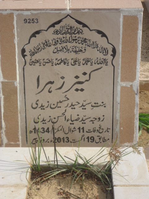 9253 – Kaneez Zehra