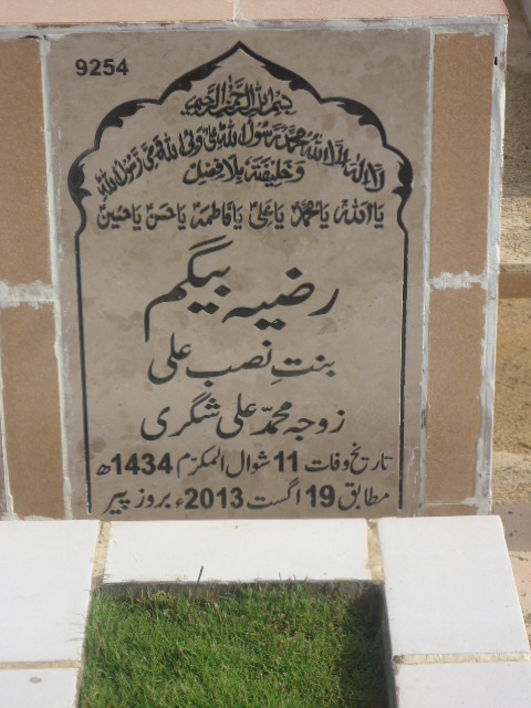 9254 – Razia Begum