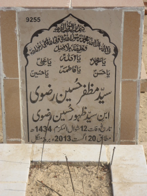 9255 – Syed  Muhammad Zaki