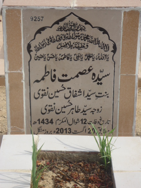 9257 – Syeda Asmat Fatima