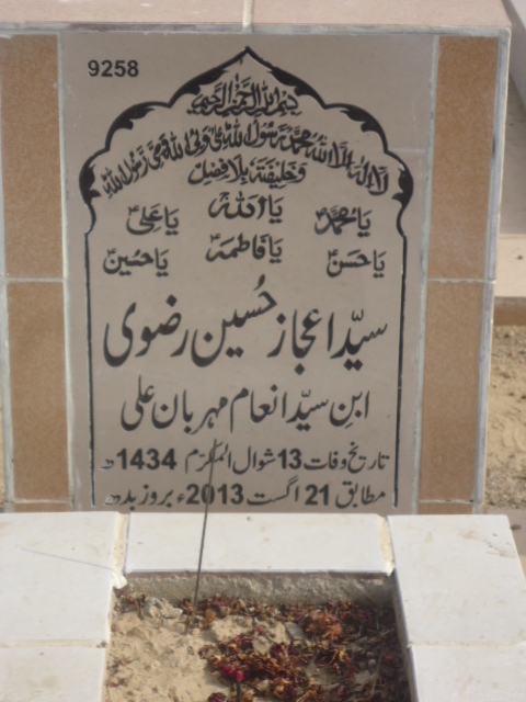 9258 – Syed Ijaz Hussain Rizvi