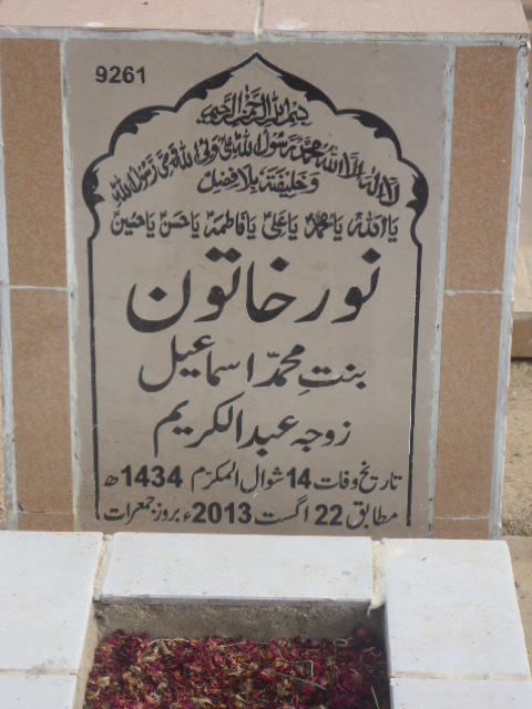 9261 – Noor Khatoon