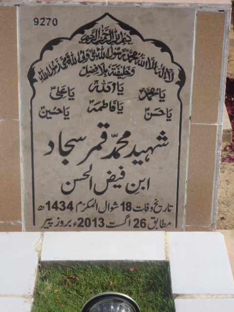 9270 – Shaheed Muhammad Qamar Sajjad