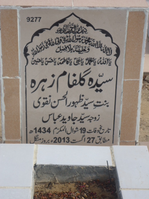 9277 – Syeda Gulfam Zehra