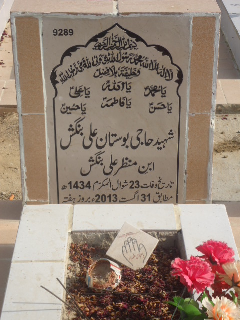 9289 – Shaheed Haji Bostan Ali