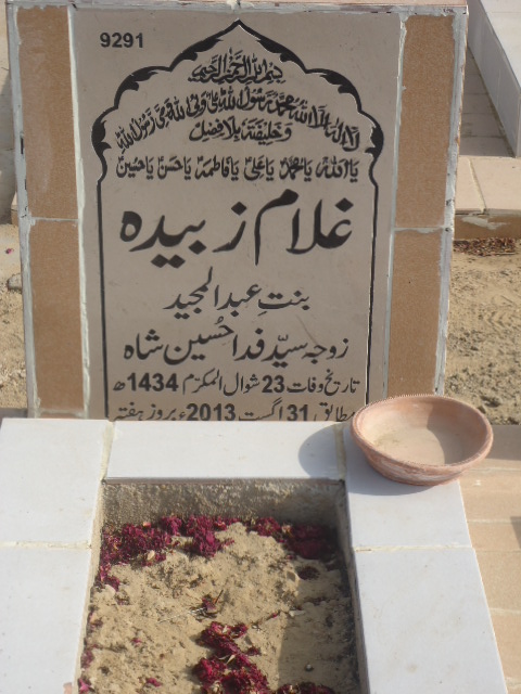 9291 – Ghulam Zubaida
