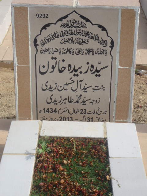 9292 – Syeda Zubaida Khatoon