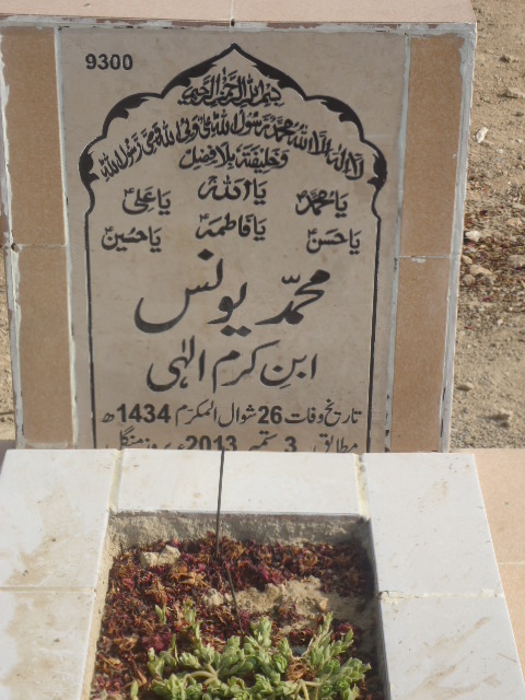 9300 – Muhammad Younus