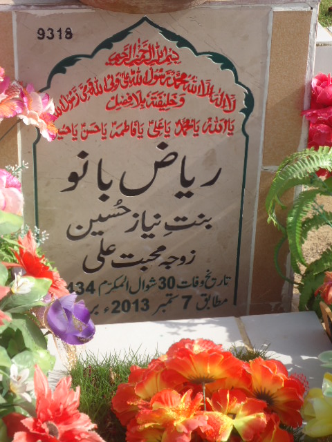 9318 – Riaz Bano
