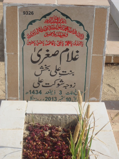 9326 – Ghulam Sughra