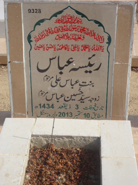9328 – Raisa Abbas