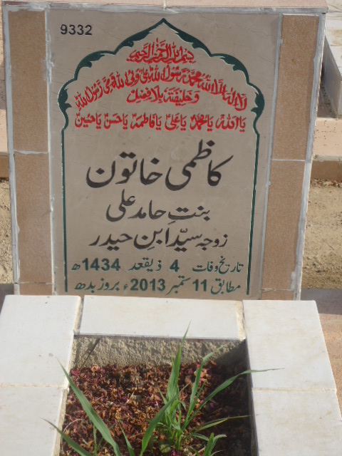 9332 – Kazmi Khatoon