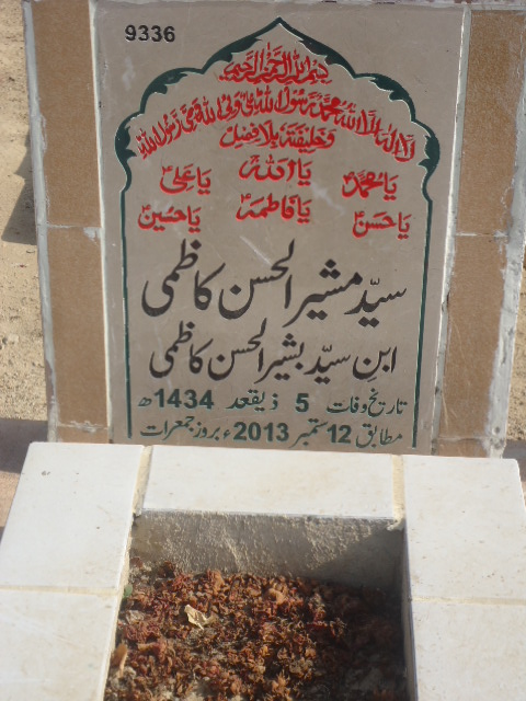 9336 – Syed Musheer Ul Hasan Kazmi