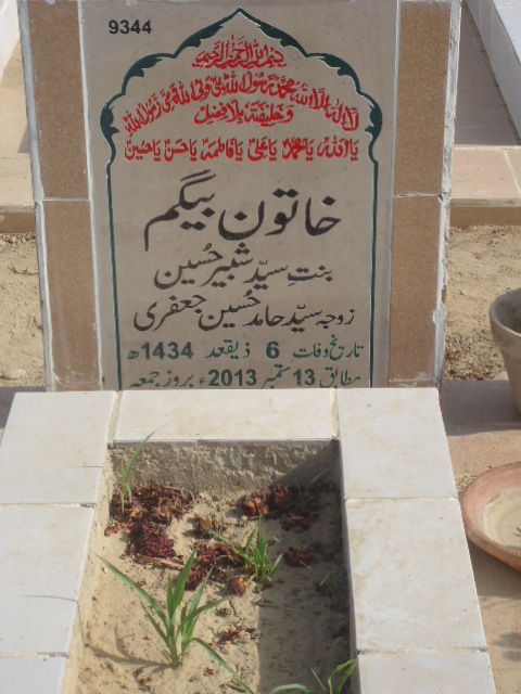 9344 – Khatoon Begum