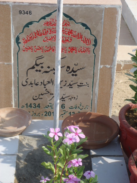 9346 – Syeda Sakina Begum