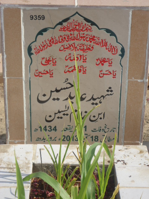 9359 – Shaheed Abid Hussain