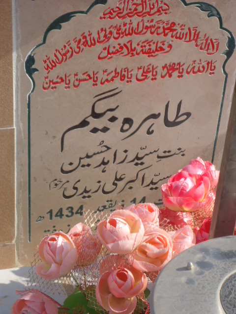 9366 – Tahira Begum