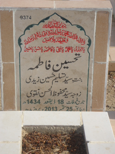 9374 – Tehseen Fatima