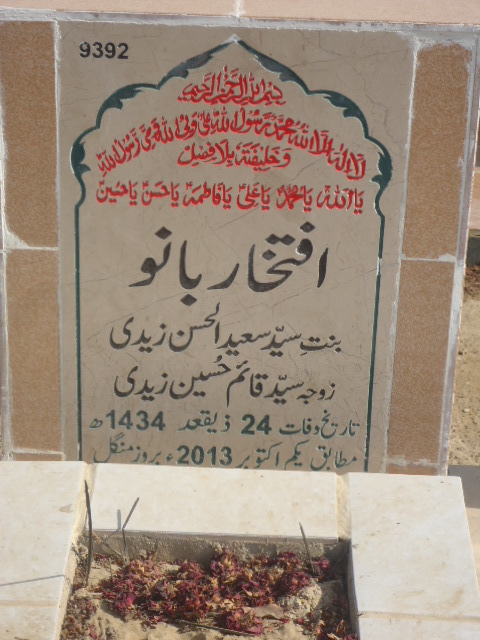 9392 – Iftikhar Bano