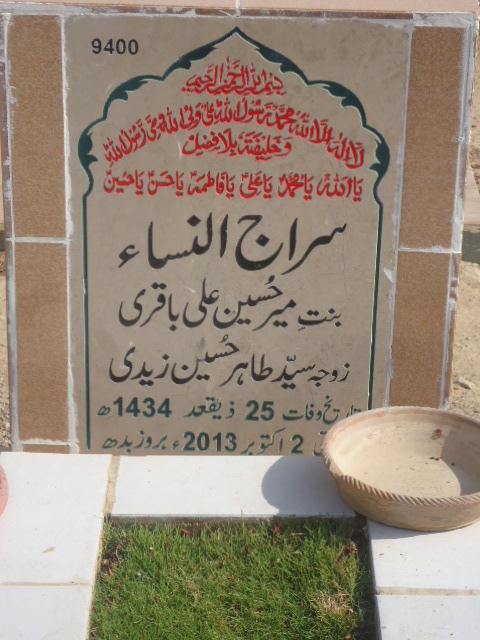 9400 – Siraj Un Nisa