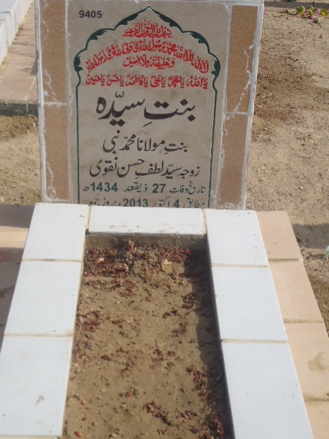 9405 – Bintay Syeda