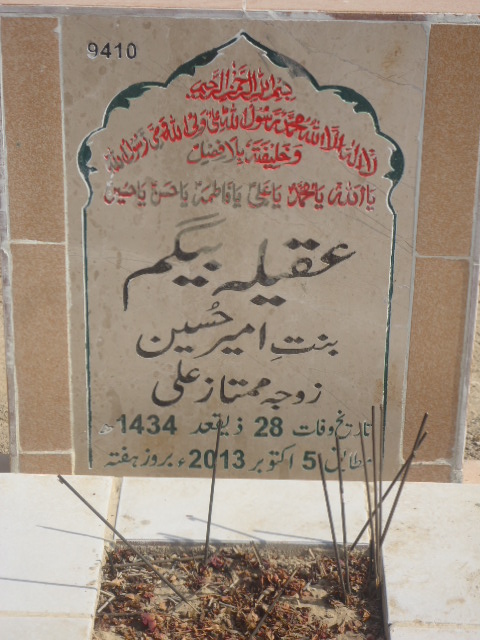 9410 – Aqeela Begum