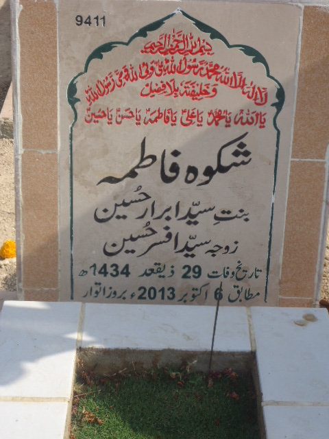 9411 – Shikwa Fatima