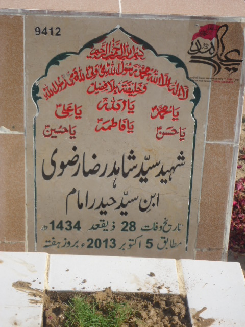 9412 – Shaheed Syed Shahid Raza Rizvi