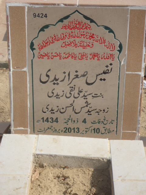 9424 – Nafees Sughra Zaidi